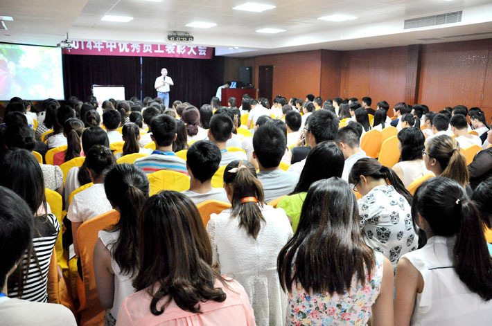 熱烈慶祝2014年鹽城思科年中優(yōu)秀員工表彰大會(huì)圓滿舉行！